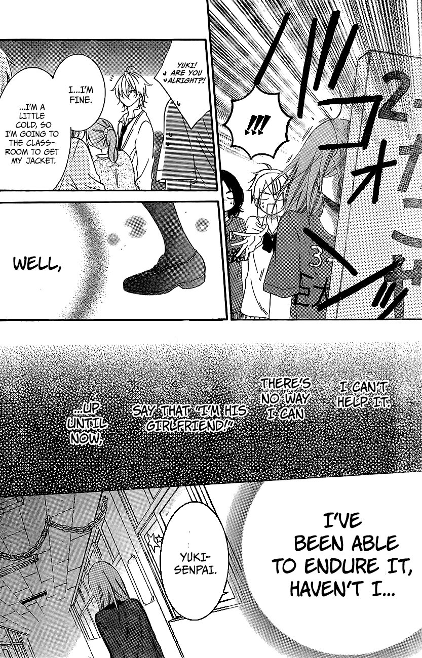 Namaiki Zakari, Chapter 37 image 23